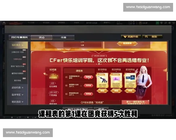 《j比赛大厅下载最新版本安装教程，轻松体验精彩赛事》